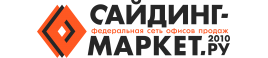 Сайдинг-Маркет.г. Абакан